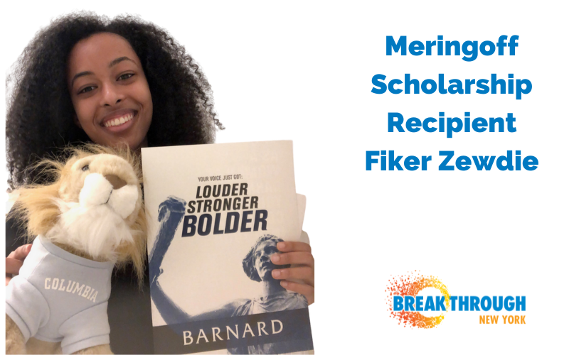 Meringoff Scholarship Recipient: Fiker Zewdie