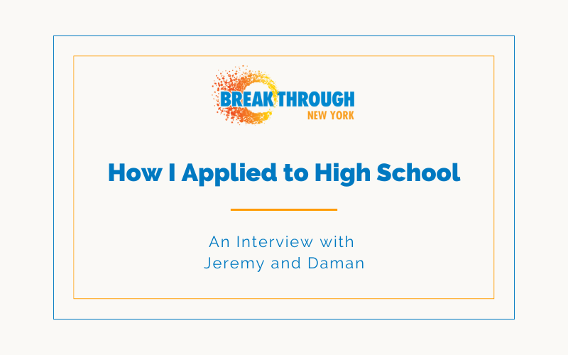 How I Applied to High School: An Interview with Daman and Jeremy