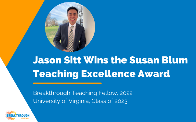 Jason Sitt Wins the Susan Blum Teaching Excellence Award